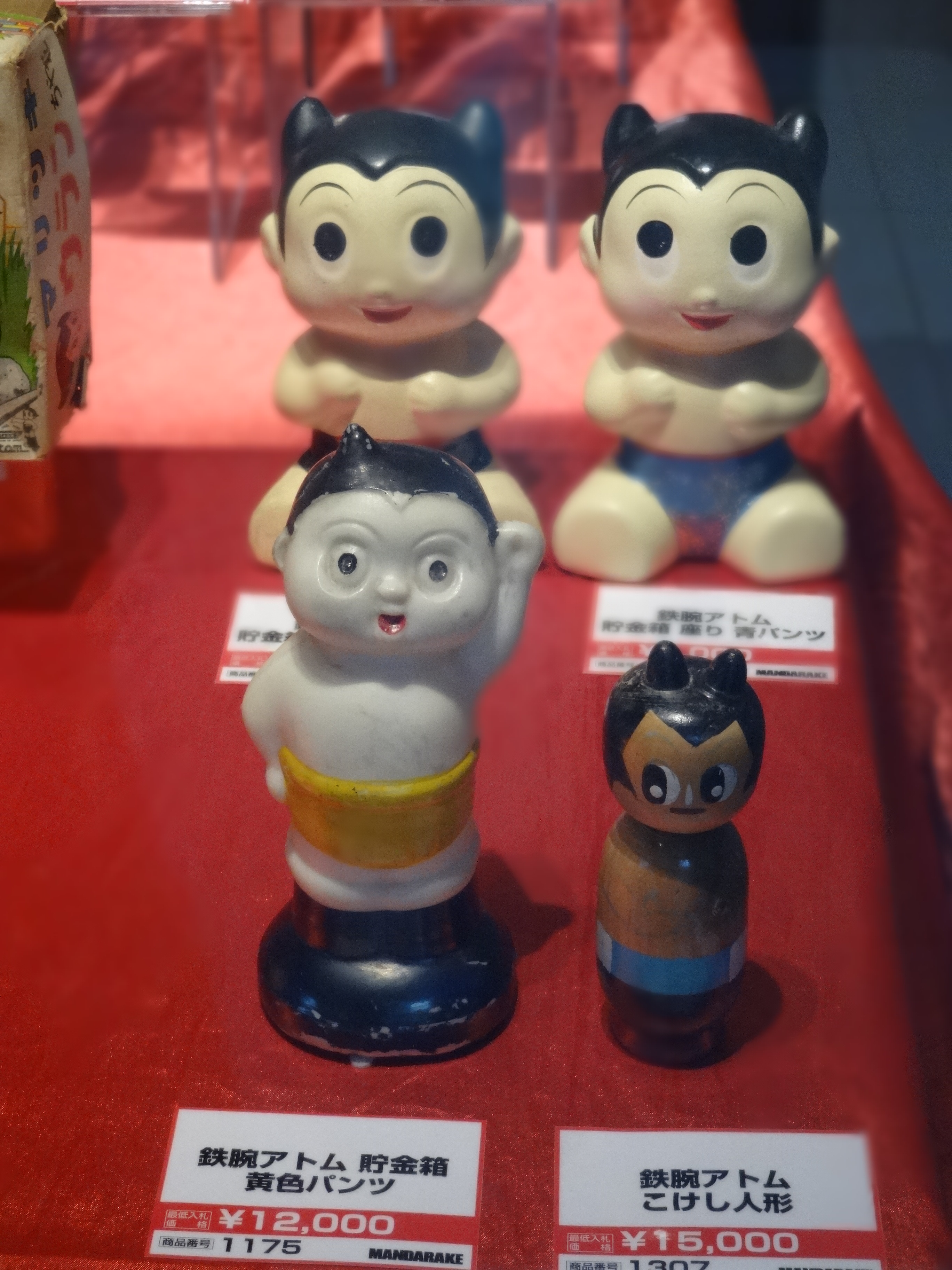 ‼️超お宝‼️鉄腕アトム ブリキ※ゼンマイ無し 超お宝‼️鉄腕アトム ブリキ※ゼンマイ無し 鉄腕アトム（胸開き）ブリキ