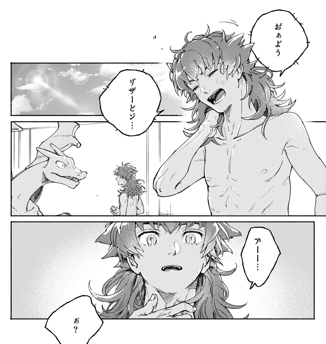 声変わり