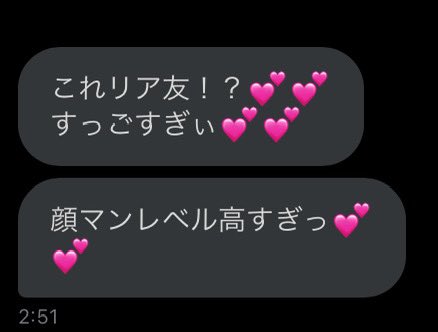 Shepiii7's tweet photo. リア友でしよ💕︎︎︎︎💕︎︎

DM💕︎︎︎💕︎︎︎💕︎︎

 #連れオナ  #オナペ https://t.co/MoyFR75akW