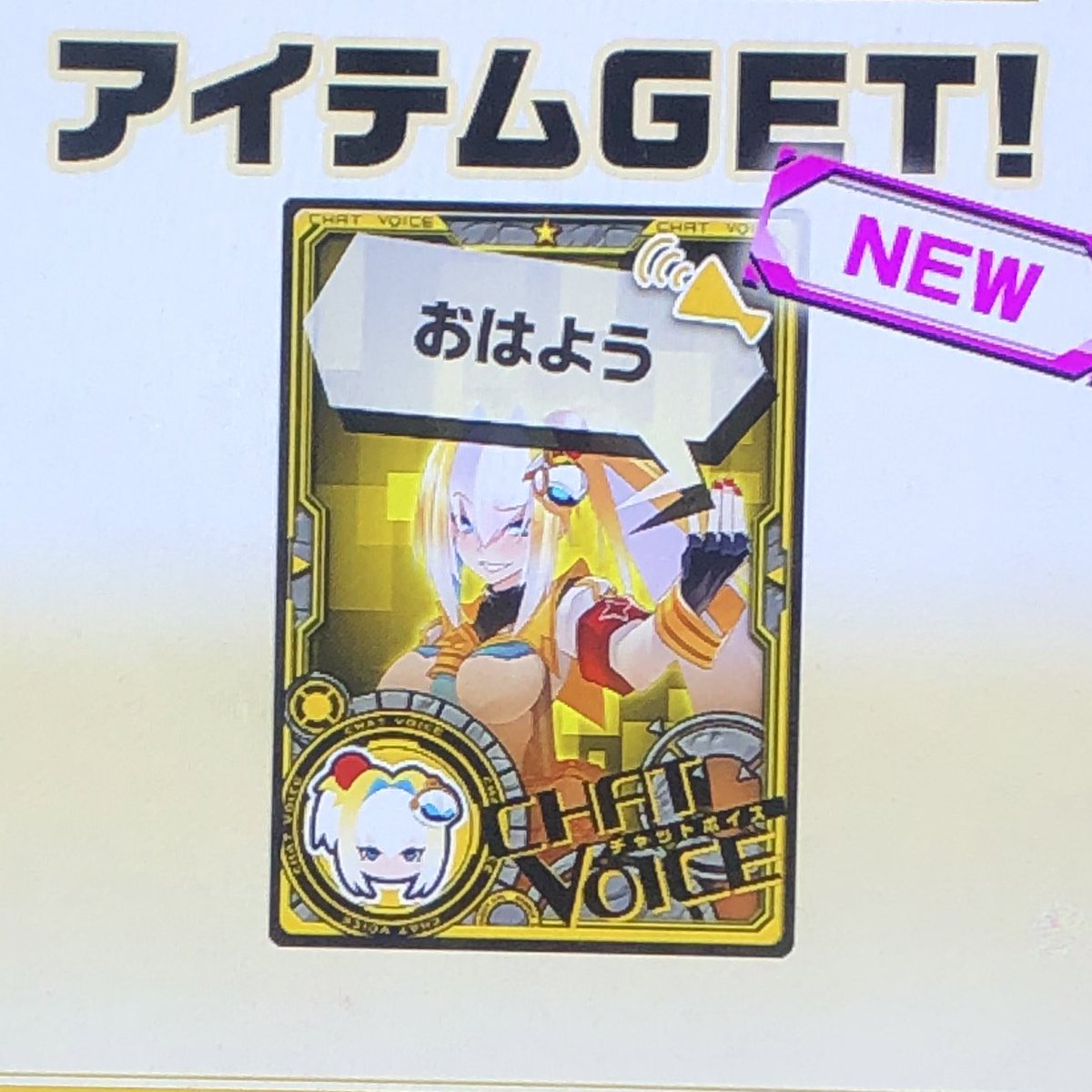 午後ティー (@1919rgm) / X