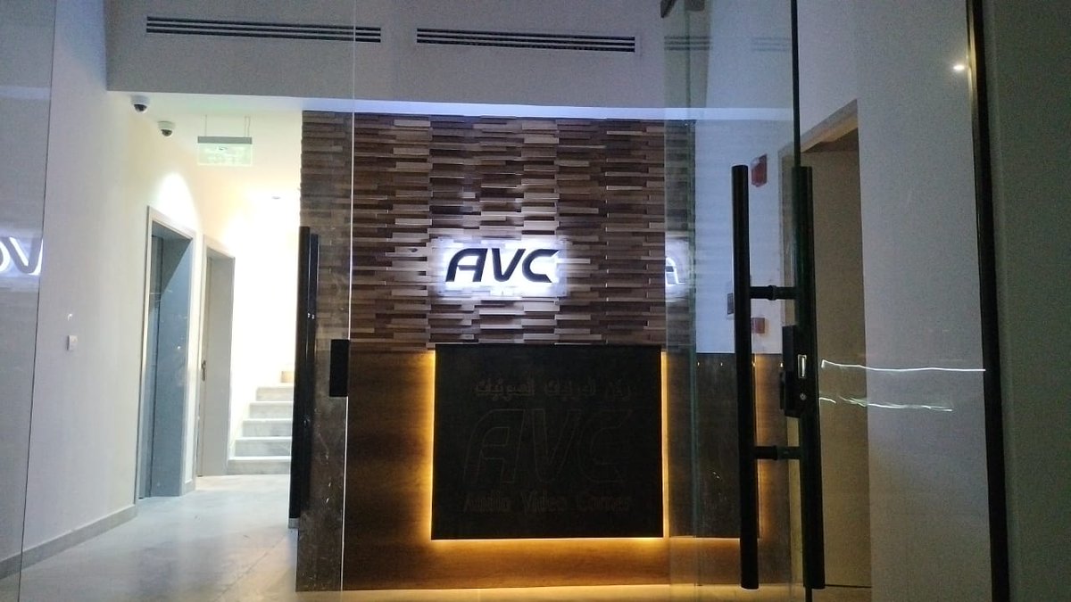 Audio Video Corner AVC ركن المرئيات الصوتيات tweet media