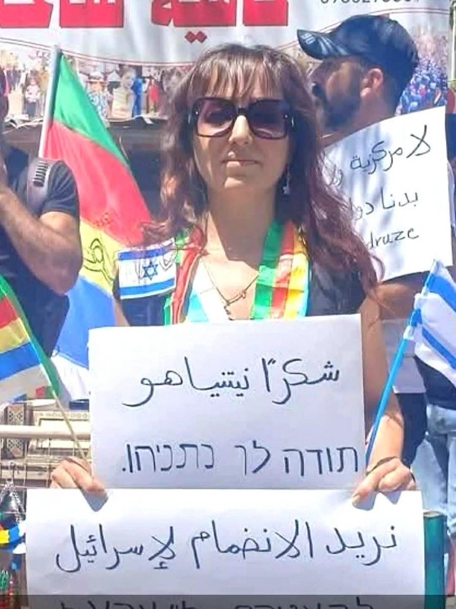 RaniaSula's tweet photo. ما أقبح أن ترى ابن الوطن يتوشح براية عدوه، متباهياً بها كأنها وسام شرف! أليس في العقول بقايا وعي؟ أليس في القلوب ذرة حياء؟ لقد باعوا الكرامة بثمن بخس، وتاجروا بتاريخ الأجداد مقابل فتات موائد الغاصب، فسقطوا من عين الوطن، وسقطت معهم كل الأقنعة.
#السويداء https://t.co/Kq0Y9mfyQQ