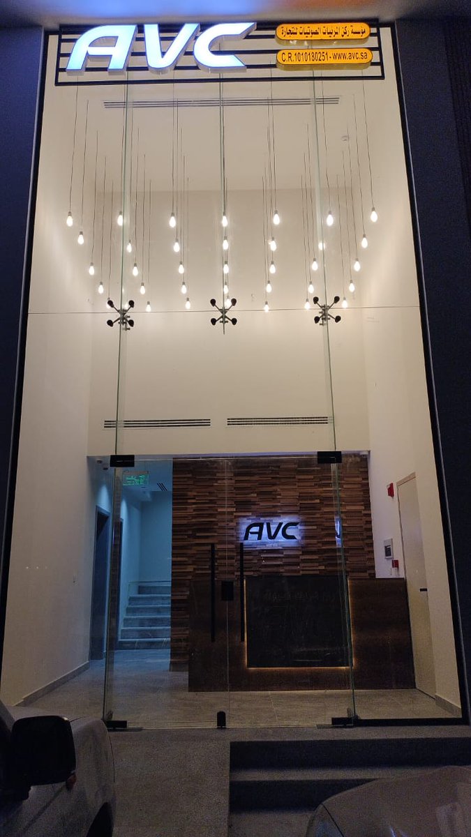 Audio Video Corner AVC ركن المرئيات الصوتيات tweet media