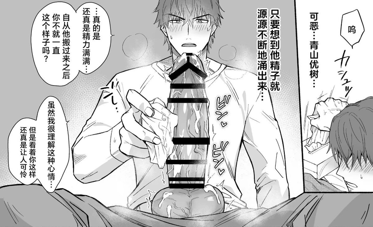danmeism's tweet photo. 真是时常迷惑，身子一拆两半搞的吗 https://t.co/CoMOIhLaTI