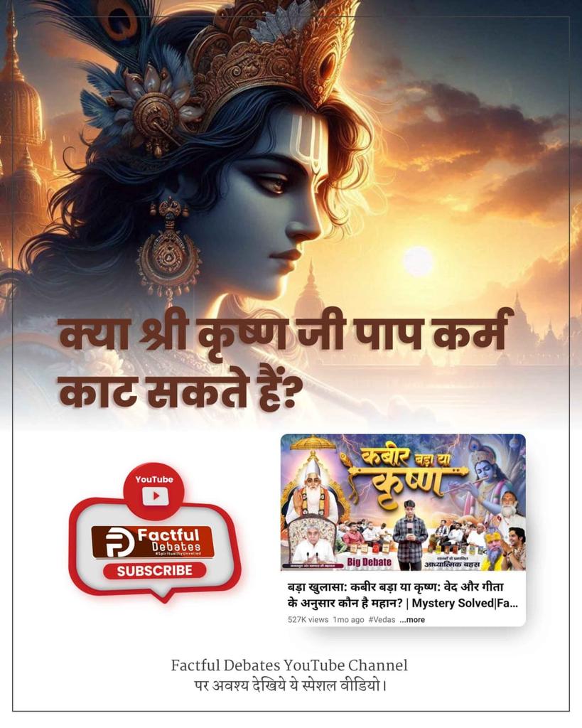 Roop Singh (@roopsinghsurma) on Twitter photo 