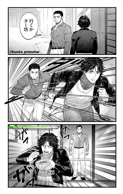 くうた(@kuuta_pneuma) さんのマンガ一覧 | ツイコミ(仮)