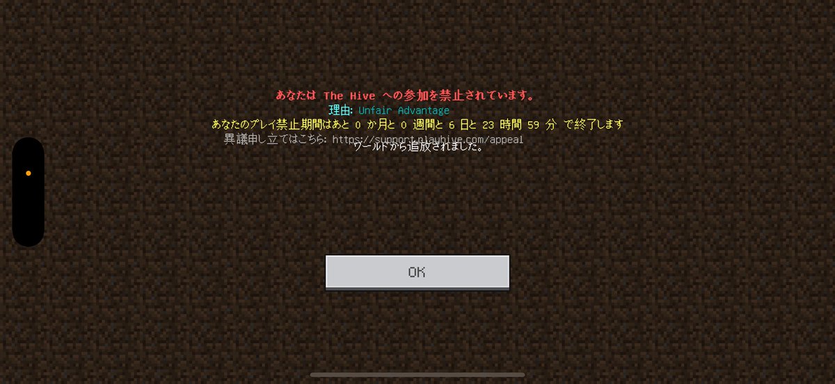 チーター通報したらこれ vt.tiktok.com/ZSAJ9Sq6U/ちっくとっく #Minecraft #hive