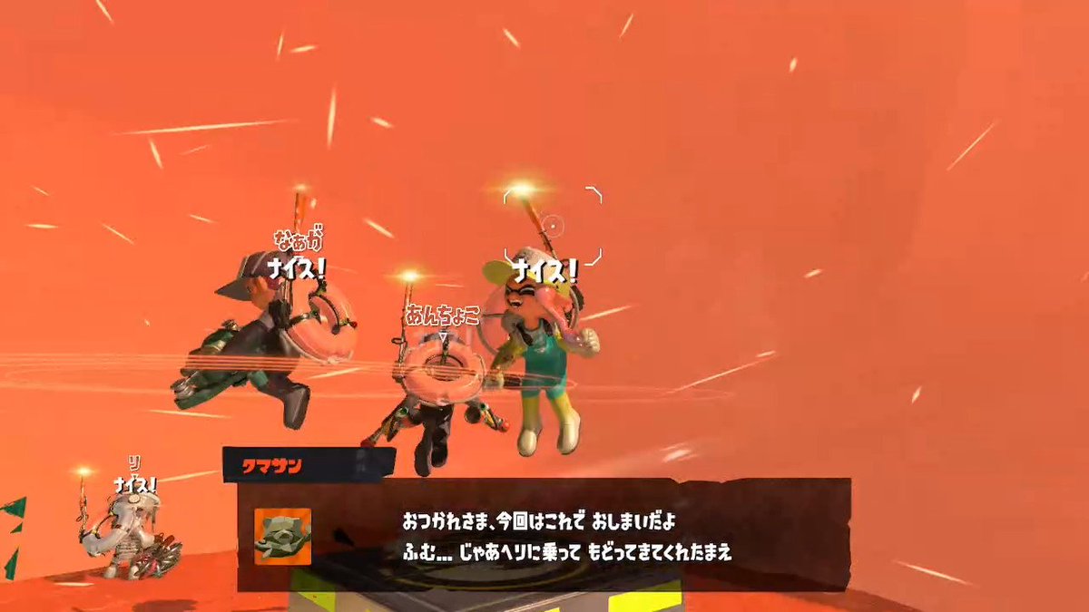 e_e_yan's tweet photo. 深夜のバイトありがとうございました！
#スプラトゥーン3 #Splatoon3 #NintendoSwitch #投稿すっかい https://t.co/zTrg0wEXPZ
