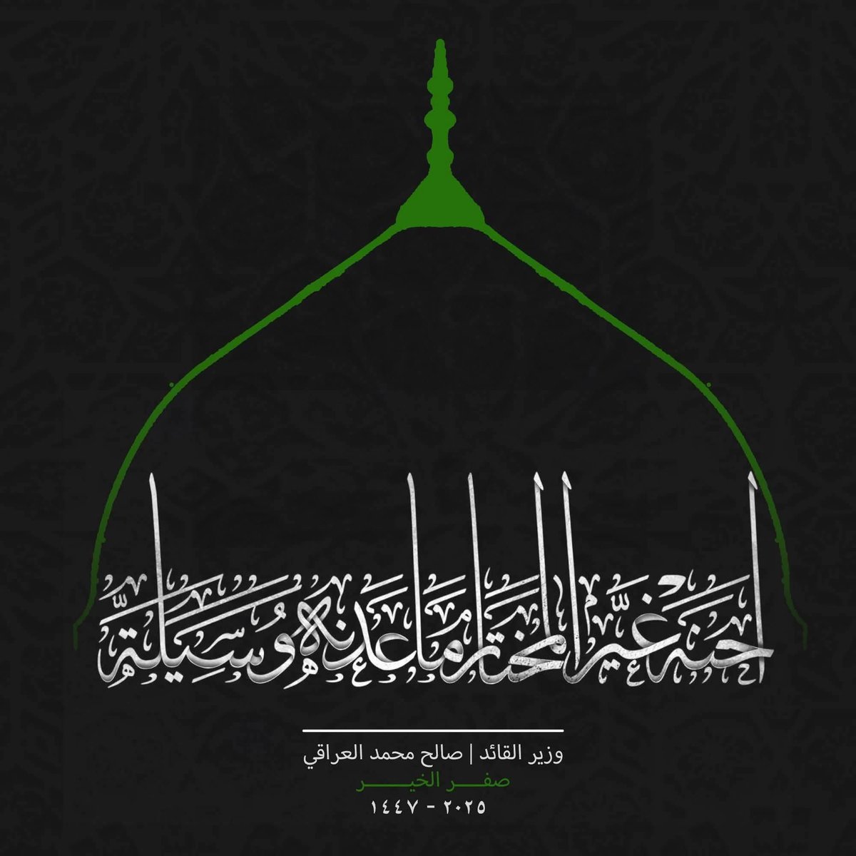 mohnadmm1's tweet photo. الآن 
وزير القائد https://t.co/H0HUE7D5oc