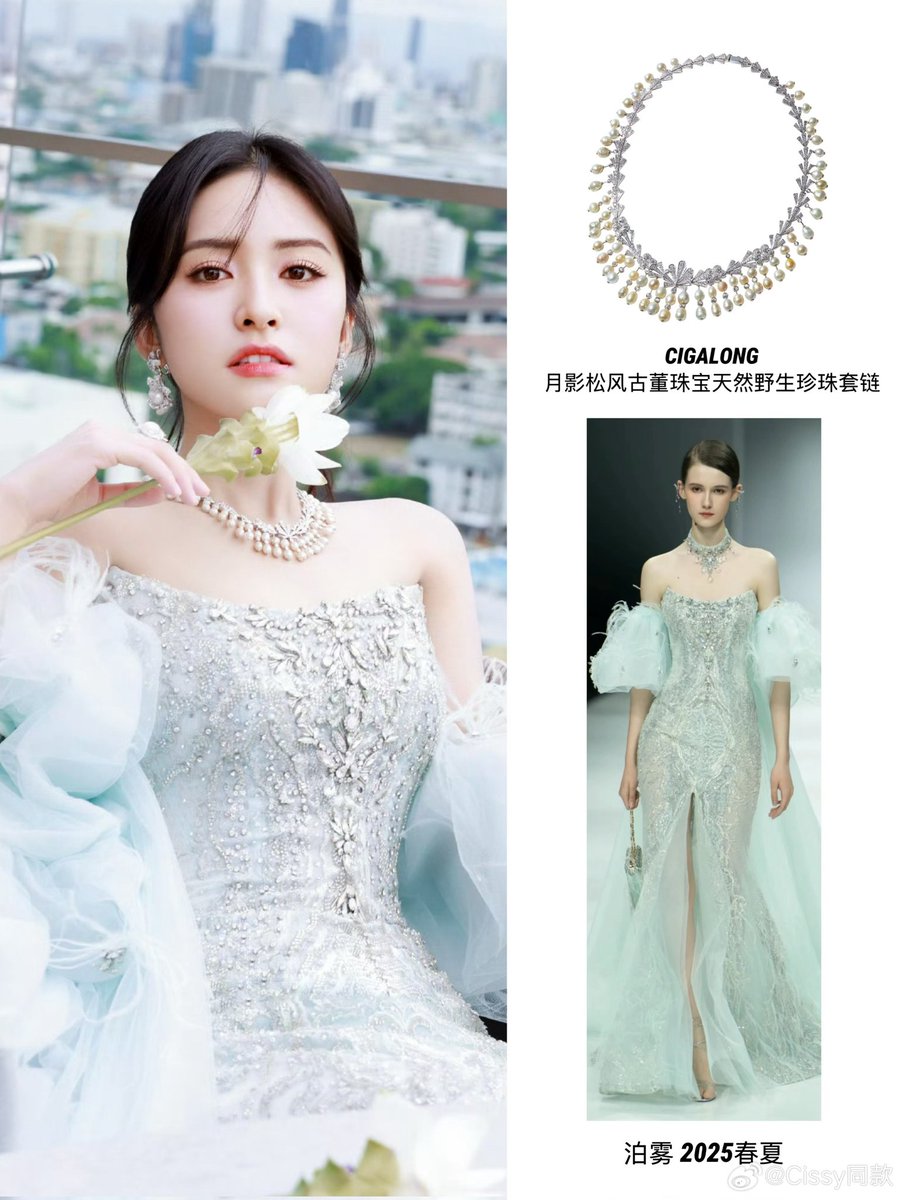 _summerblue10's tweet photo. Her beauty that brought glory to the country~ She truly shines in Thailand✨

#ShenYue #เสิ่นเยว่ #沈月 
#WeiboGala2025 #WeiboCulturalExchangeNight https://t.co/nLCrEVPc4S