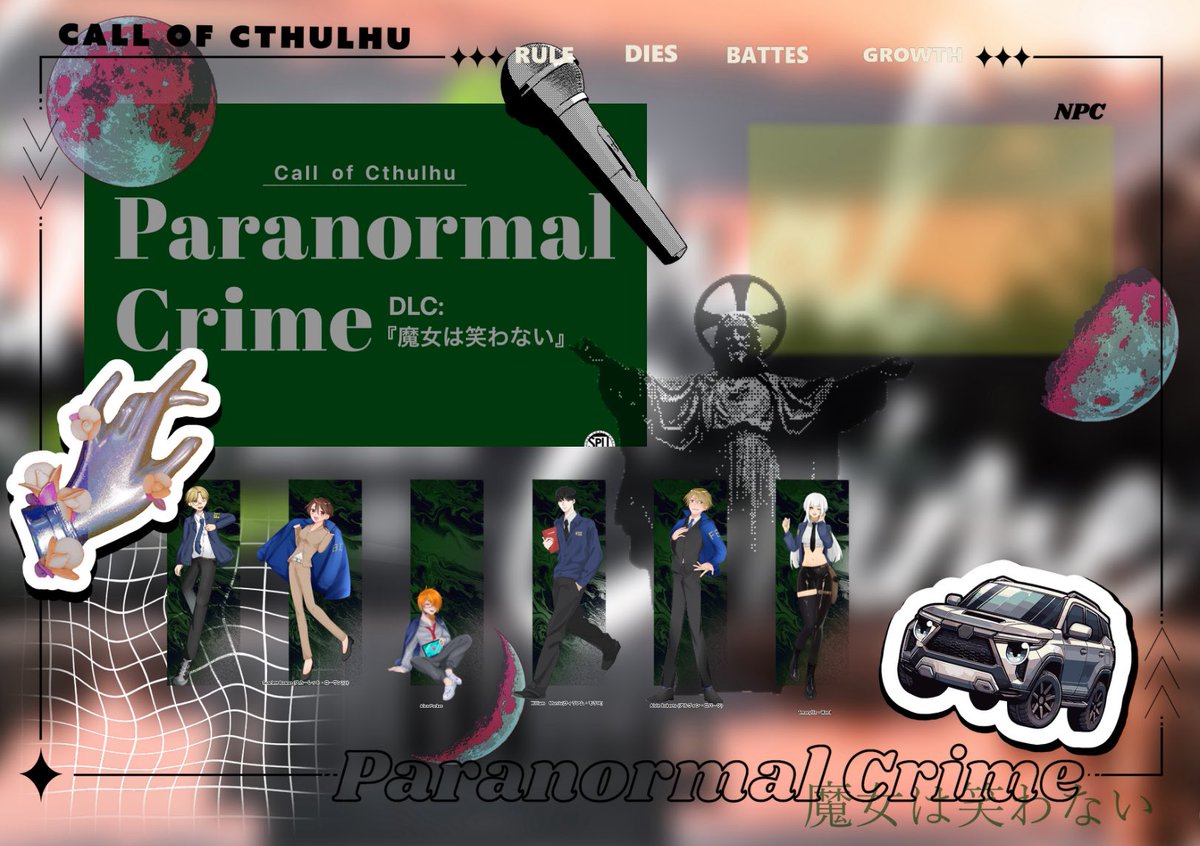 TRPGshake's tweet photo. 【Paranormal Crime】

KP：馬鹿野

PL：
HO1:へけ (Oliver・Carter)
HO2:ぴらさん(Scarlett・Rowan)
HO3:からなし(Alex・ Parker)
HO4:ぞる(William・Morris)
HO5:アドラー(Alvin・ Roberts)
HO6:しゃけ(Amaryllis・Ward)

➢全生還 https://t.co/mfVPGJhd6R