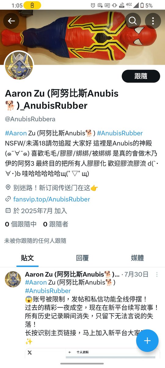 沒想到我會因為這個發文欸
有不要臉的仿冒帳號出現了
請大家一人一檢舉的送她下去吧
🥺🥺🥺

That’s not me — I’m perfectly fine.
Please help me report this account 🥺