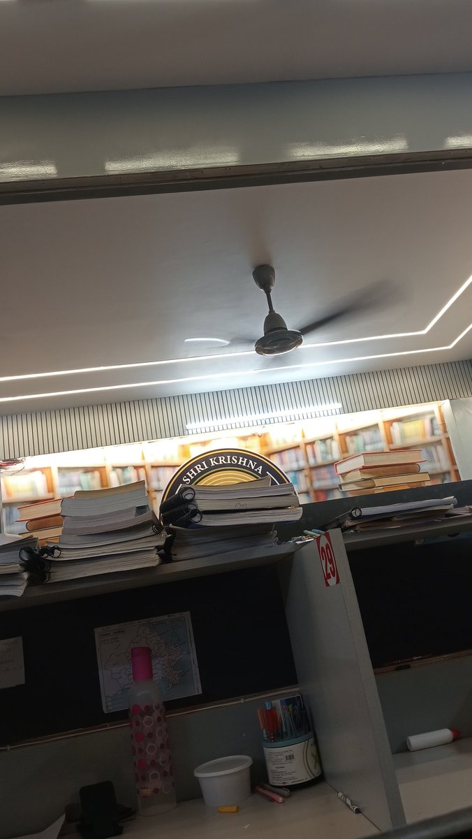 Library में क्या पढ़ा?
किताबें...