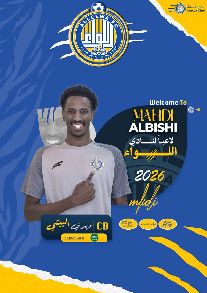 ✍🏻 | … 

مهدي البيشي لوائـــي🔥
مدافع يدافع عن أرض اللواء 💛🛡️
مرحبا بك، والدار دارك.. 💛💙🤍

🔸#اللواء
🔹 #مهدي_البيشي_لوائي