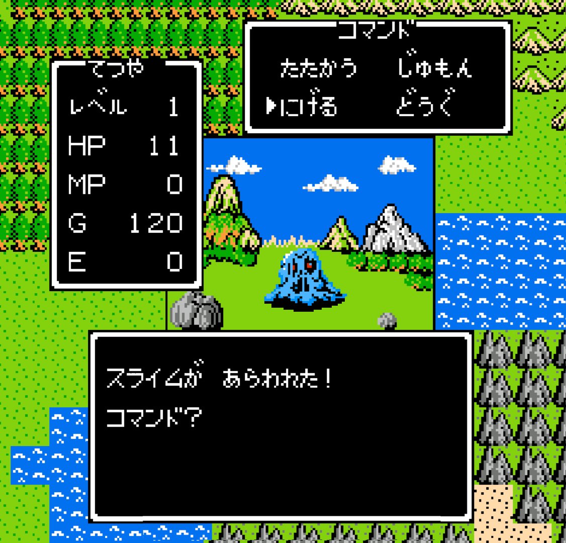 ドラクエが歴史に大きな影響を与えたのは間違いないが

特に『スライム』のデザインはかなり大きな分岐点だったと思う。

もしスライムが所謂『本来の』スライムだったとしたら…
#ドラゴンクエスト #ドラクエ #レトロゲーム