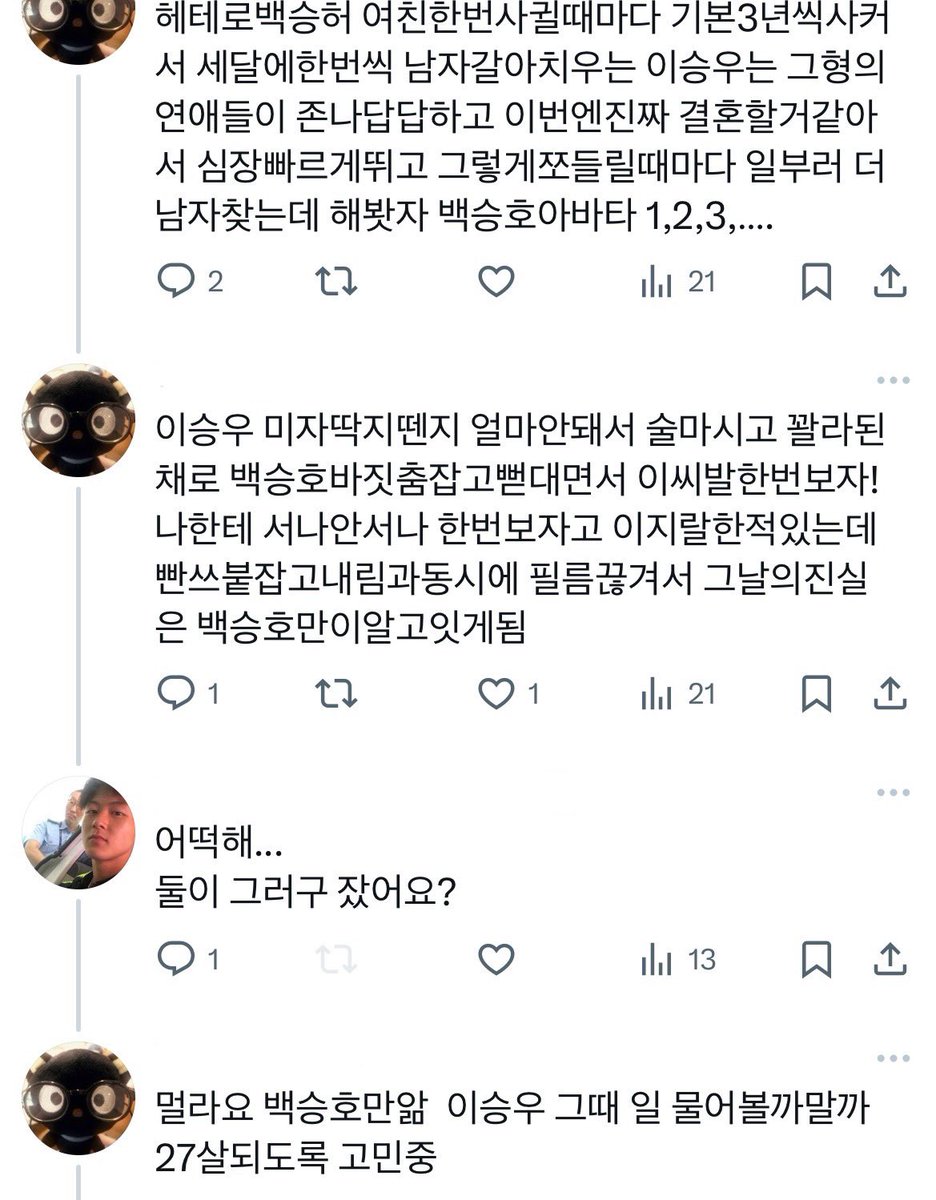 kidkgai's tweet photo. 백뽀
(ft. 이씅우개걸레발현의서막, 헤게) https://t.co/lobxV7CYV9