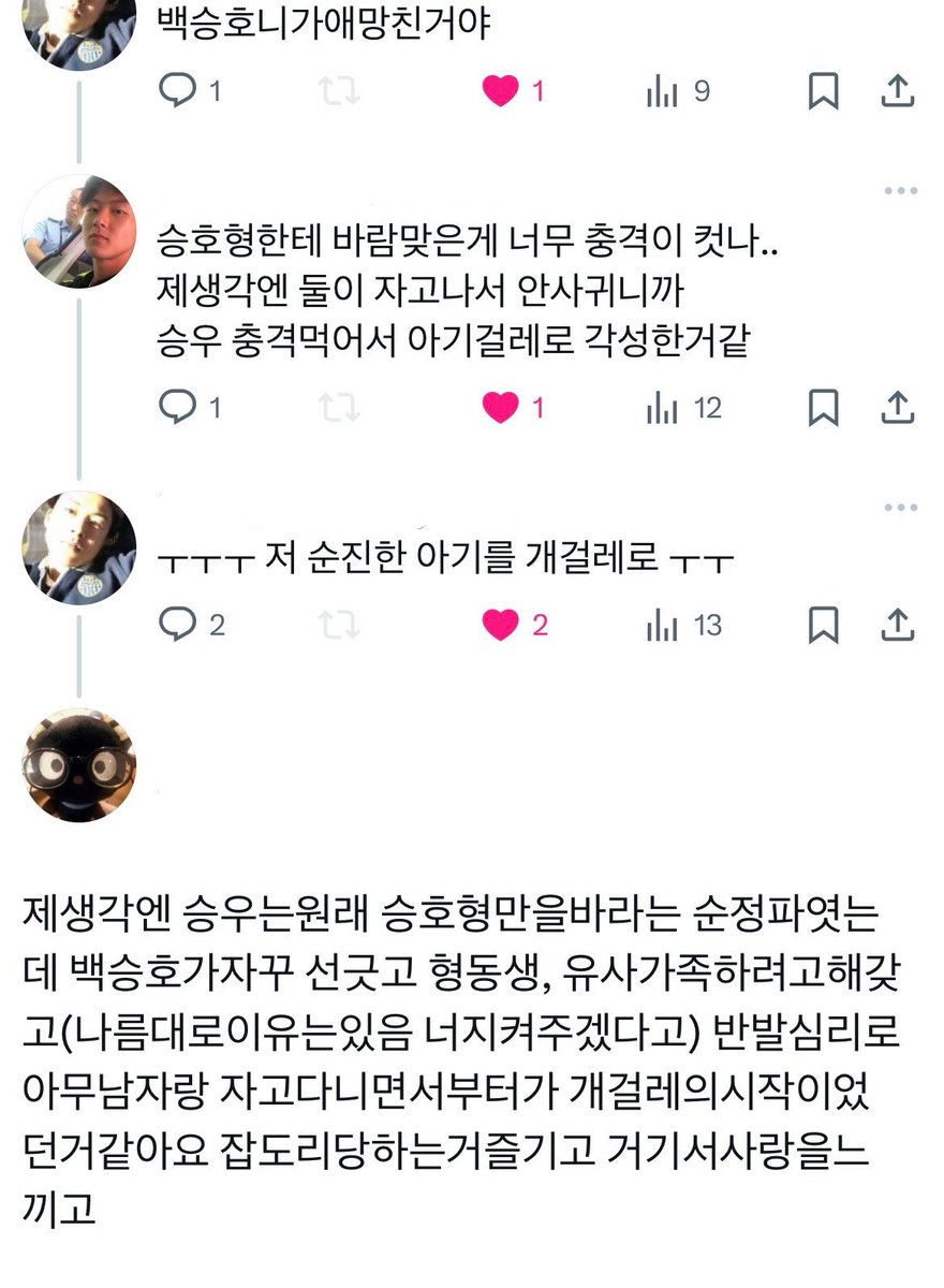 kidkgai's tweet photo. 백뽀
(ft. 이씅우개걸레발현의서막, 헤게) https://t.co/lobxV7CYV9