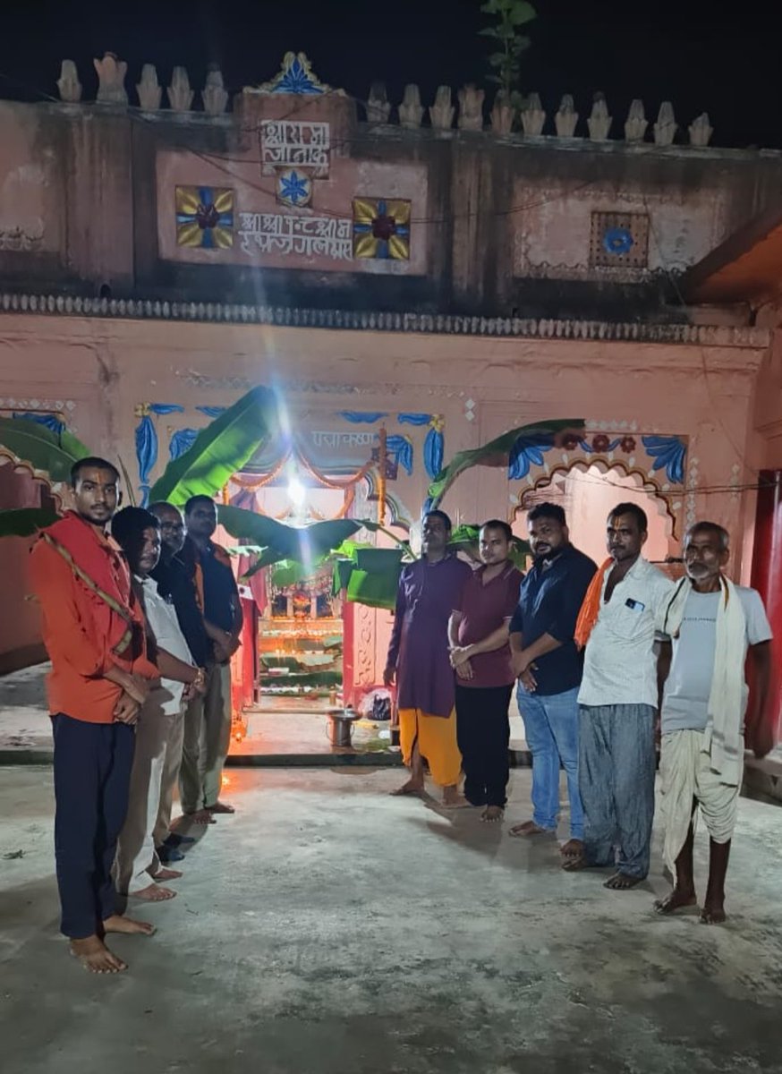Rajkishor29197's tweet photo. दिनांक 16 अगस्त 2025 को श्री राम जानकी ठाकुरबाड़ी जागीर गाछी मक्खाचक बखरी बेगूसराय बिहार में श्री कृष्ण जन्म अष्टम��� धूमधाम से न्यास समिति द्वारा मनाया गया राधे राधे ,सनातन धर्म की जय हो ,जय श्री कृष्णा, बखरी की सुख समृद्धि हो 🚩🚩🚩🚩🚩 https://t.co/jpng05B5GK