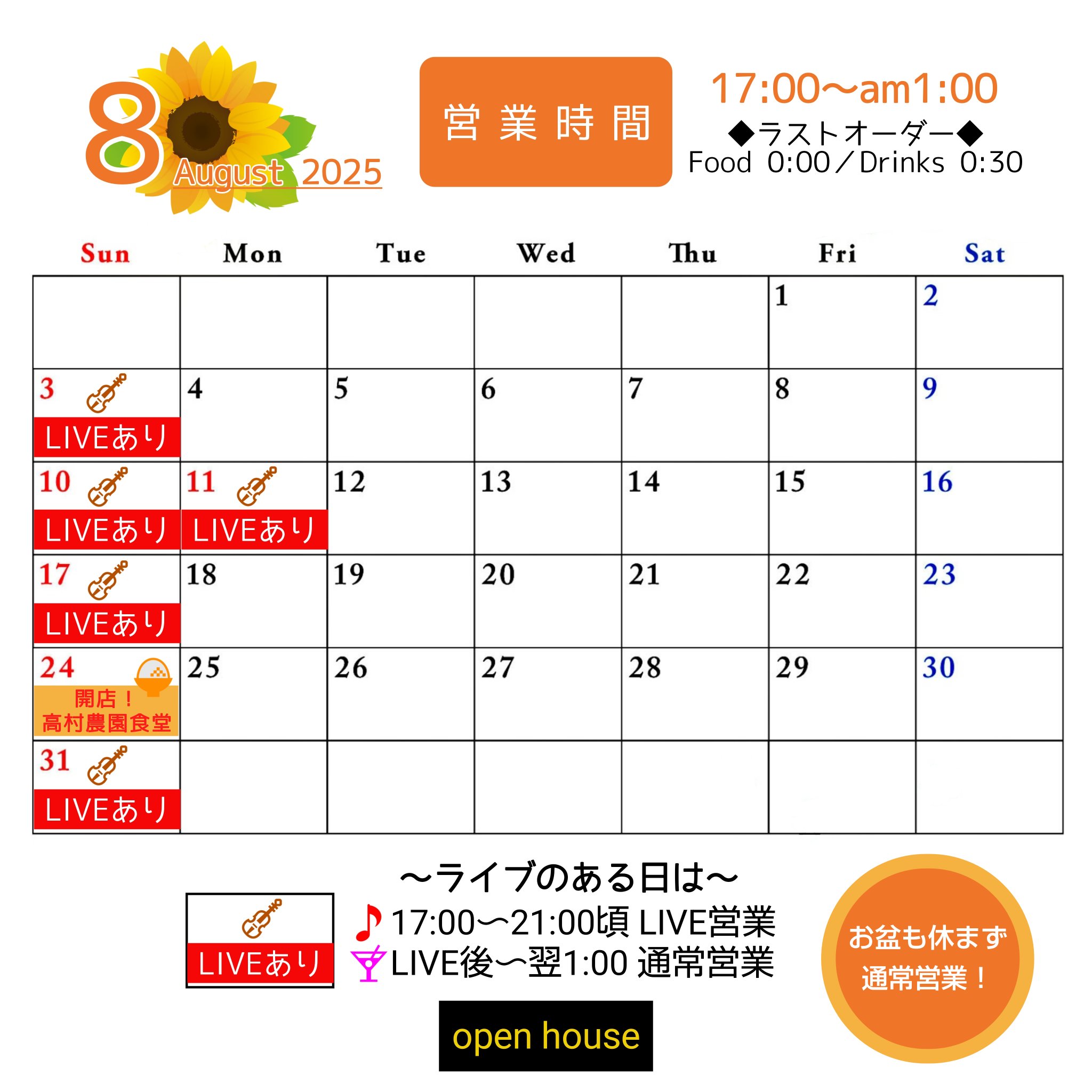 即日発送 送料込み シングルレコード100枚おまとめ 邦楽のみ まとめ売り HEIKO ☆爆買☆お菓子 OPP袋 100枚 ヒートシーラー 対応 OPP