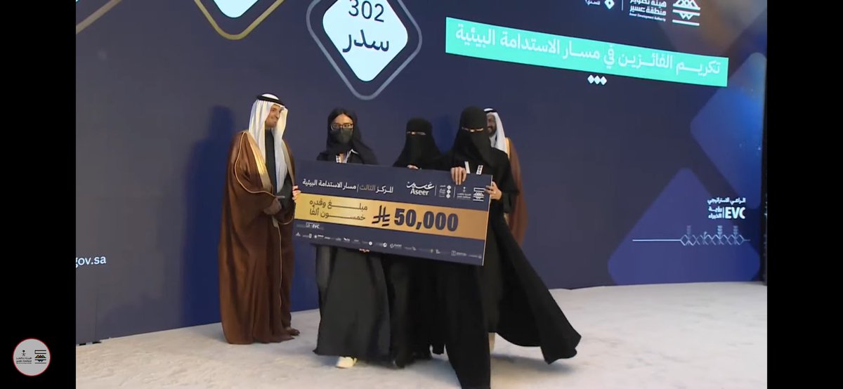 لين عطاء tweet media