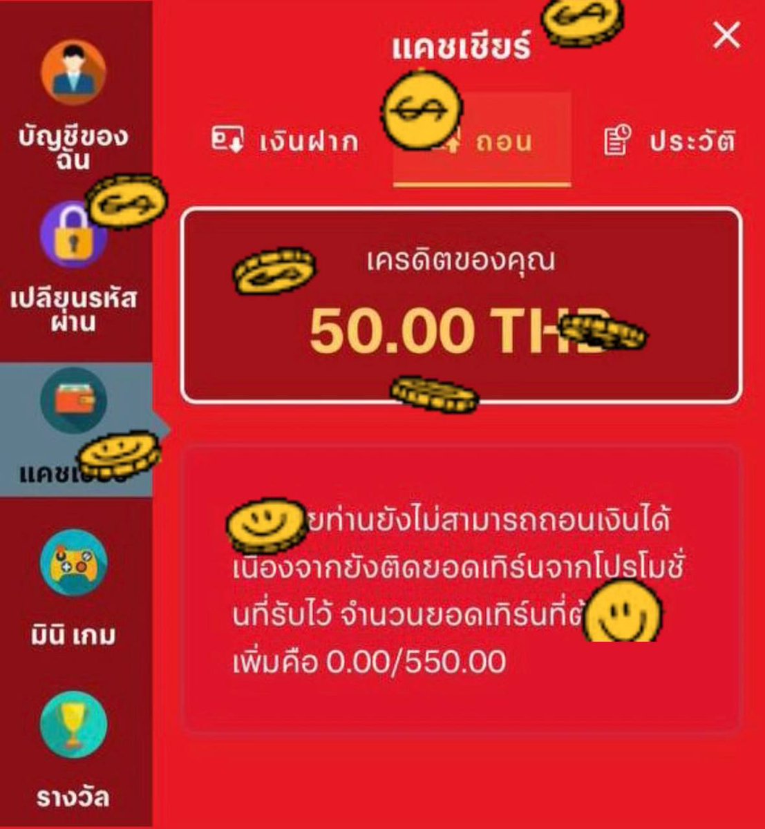 ⚡เครดิตฟรี 50
 ทำยอด 550 ถอน 50
📍เล่นสล็อตได้ทุกค่าย ✅

🎰สมัคร📱 shorturl.asia/2fToX
รีทวิต♻️กดหัวใจ♥️🗯คอมเม้น #แจกจริง

#เครดิตฟรี50 #เครดิตฟรีสมาชิกใหม่ #แจกจริง #แจกฟรี