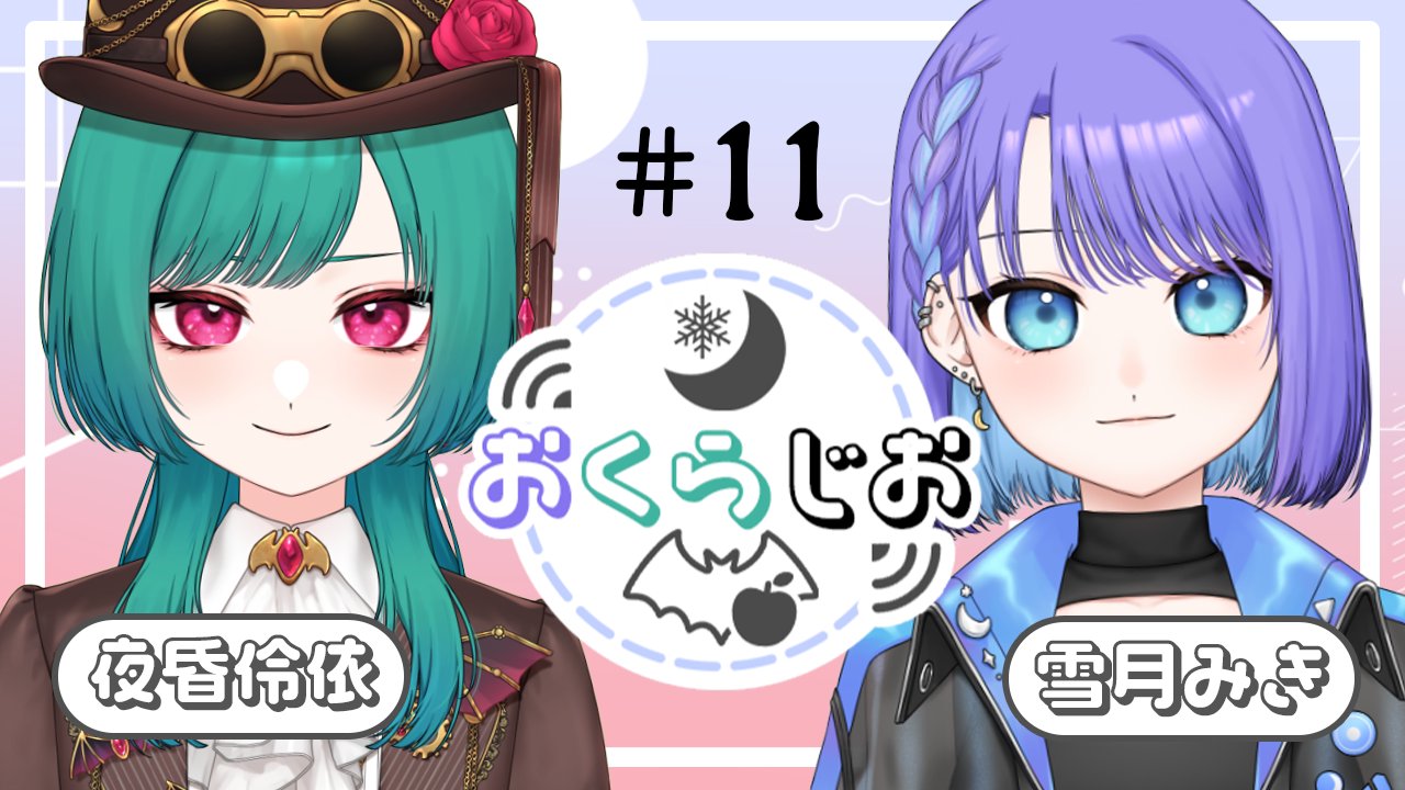 雪月花(みく)様♡ありがとうございます♡ ⑅⃛八雪ましゅ⑅⃛💗➶⌒➴🎀🐾 on X: 