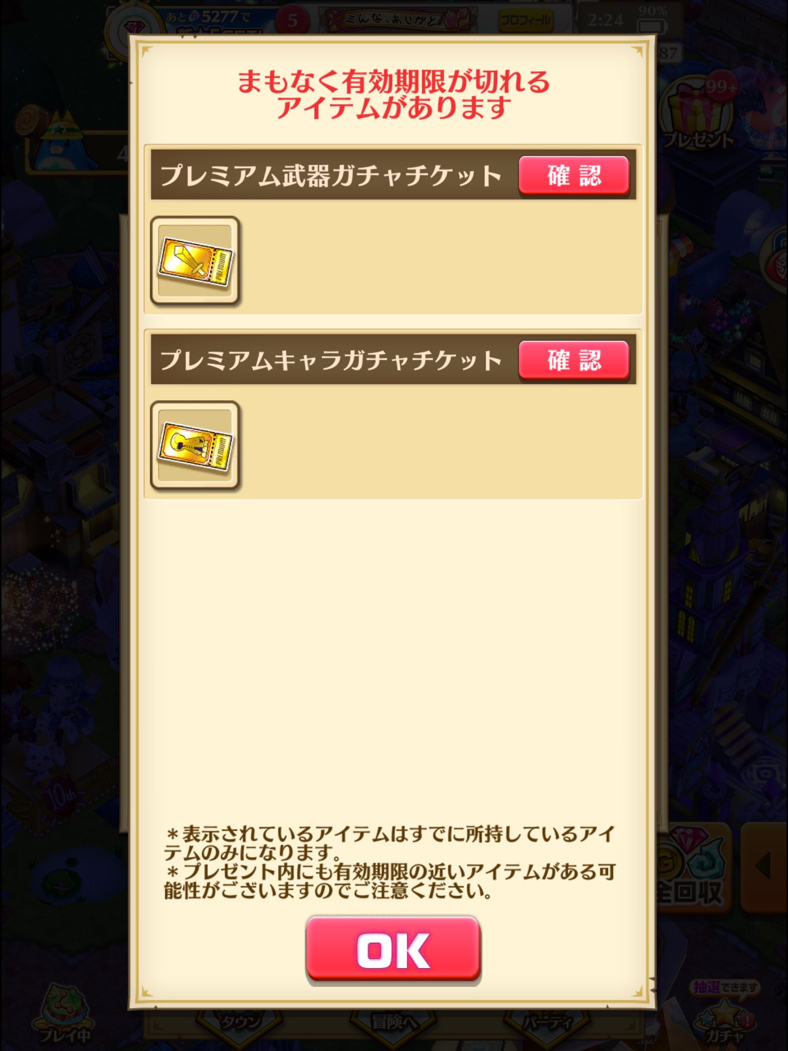 たゆなん 他の方は購入❌ りるくてぃ🍭🦷 on X: 