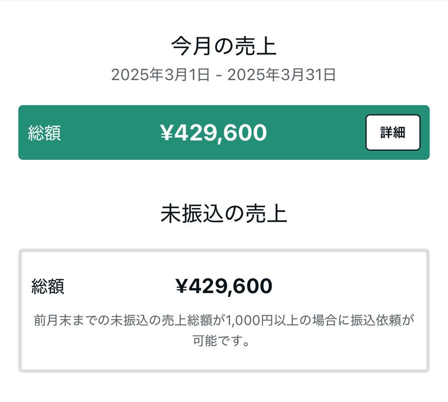 副業スタート3日目で商品完成✨
1週間後に初成約💴
3ヶ月後には月収40万超えました。

全部、無料で見れたあの動画から始まりました。
▶プロフィールURLにて無料動画配布中🎁