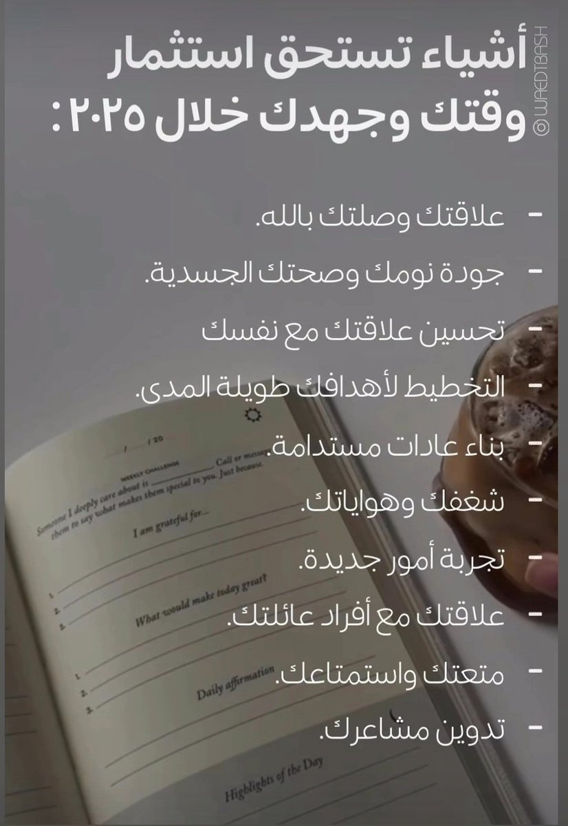 فن النجاح (@pioneership) on Twitter photo 