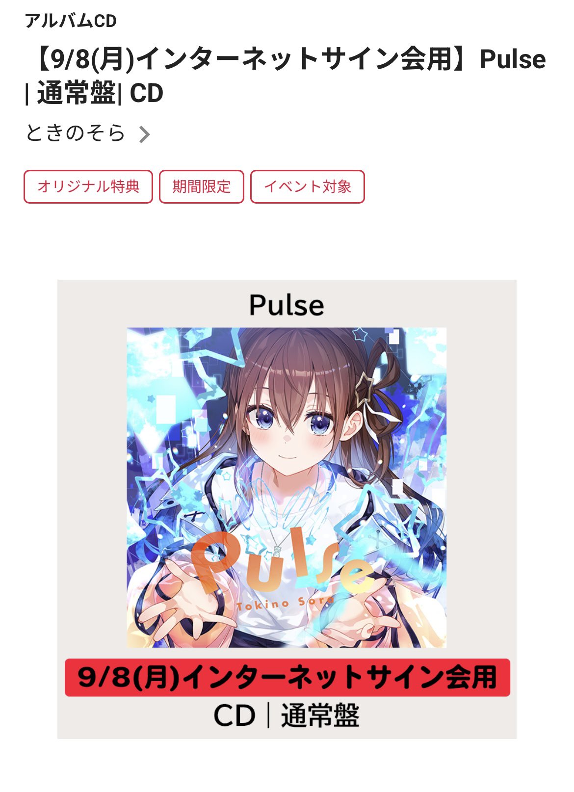 Hearts2Hearts ジュウン 直筆サイン入りポストカード JUUN Hearts2Hearts – HALLYUSUPERSTORE