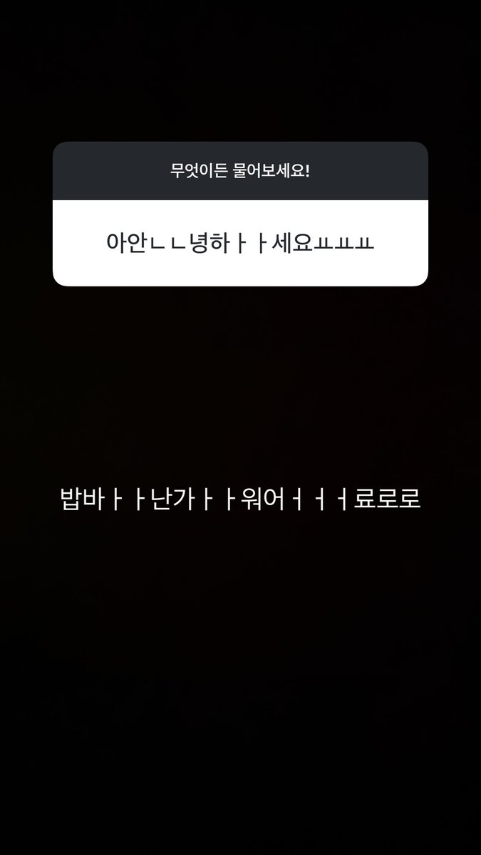 jihuxn's tweet photo. [#JIHUXSTAGRAM] https://t.co/BksbYbivSe