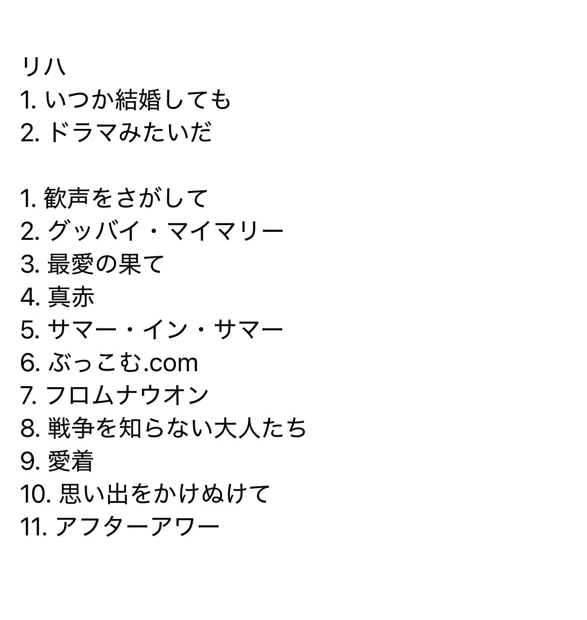 おぶじぇ on X: 