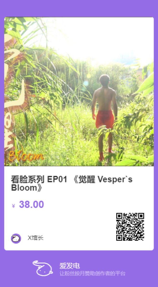 X 馆长 tweet media