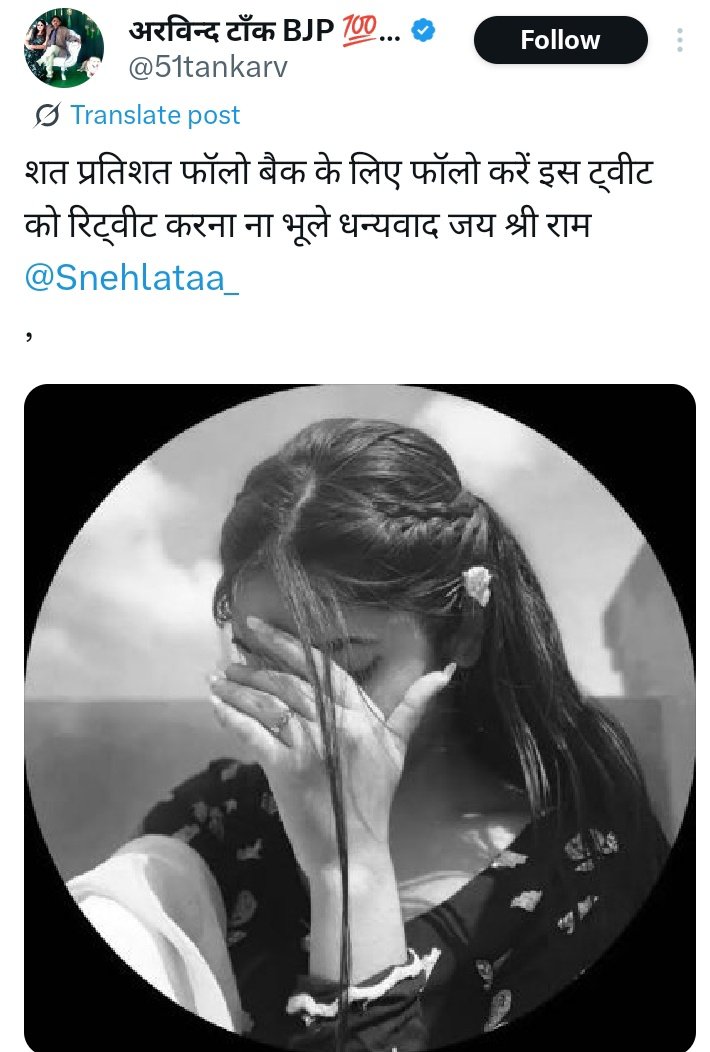 <a href="/Snehlataa_/">Saffron Sniper</a> @Babita2627 @vinay_dubey1983 ये प्रोमोट किया है आपको लग ही रहा था कोई कल्लन होगा 😂