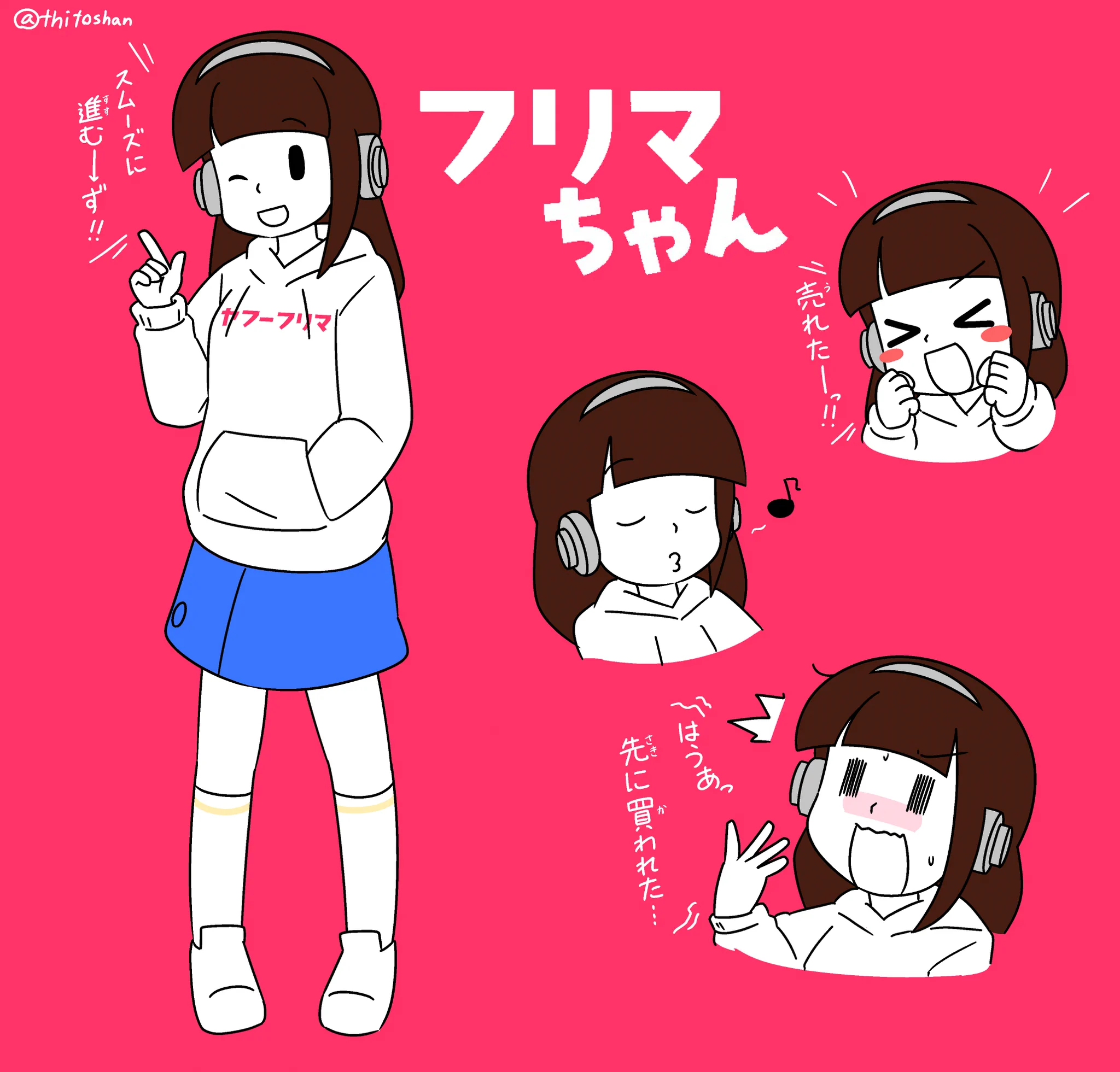 ちとしゃん on X: 