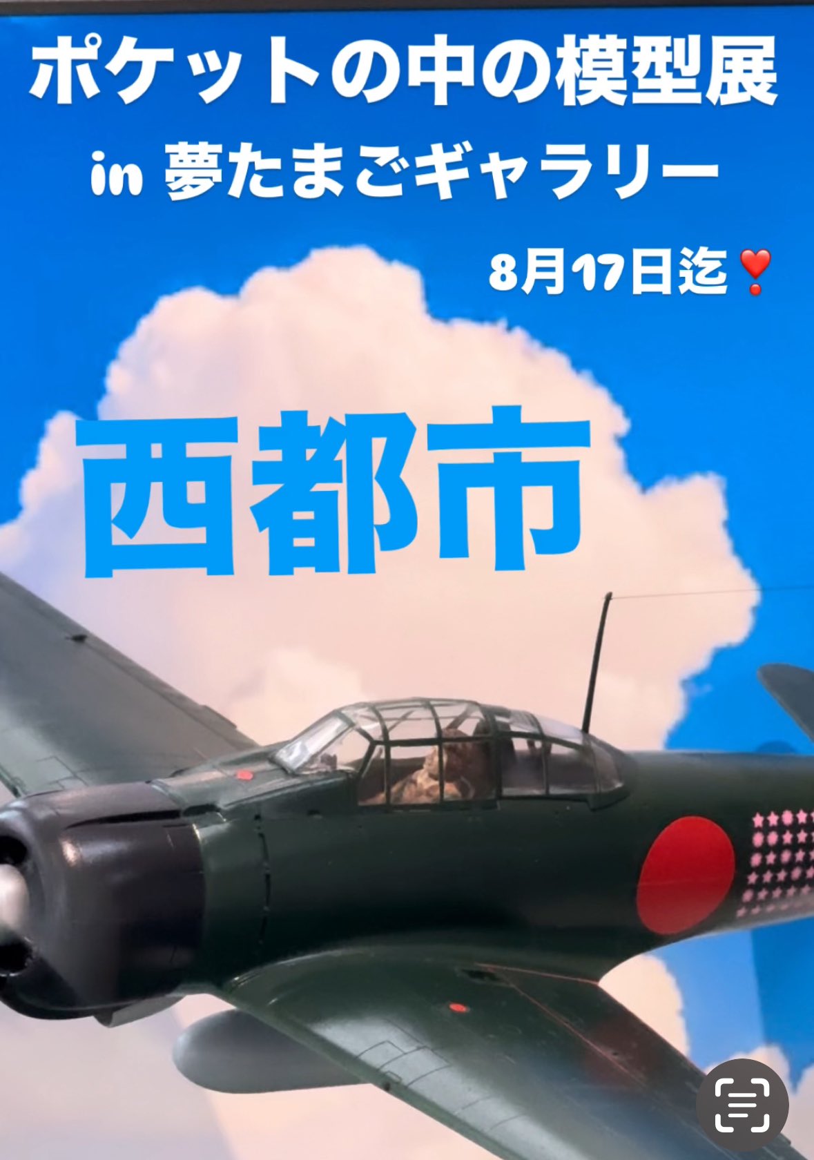 A4大作品✨手作り額付き作品　title「夢旅ニャンコ」 大人向けレゴ新作、葛飾北斎「富嶽三十六景」が登場 全1810ピース