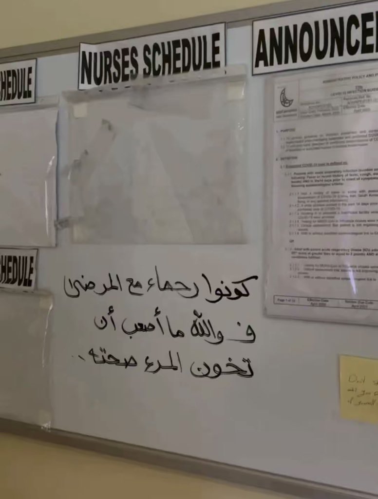 ماستر تمريض👨🏻‍⚕️ tweet media