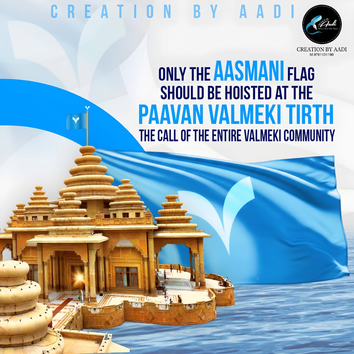 ALankesh_'s tweet photo. Only the *AASMANI* flag
Should be Hoisted at the
*PAAVAN VALMEKI TIRTH*

The Call Of the Entire Valmeki Community 

https://t.co/bxT8nZKGf7.Aadi (M.9781131198) https://t.co/xrJUsI3OGG