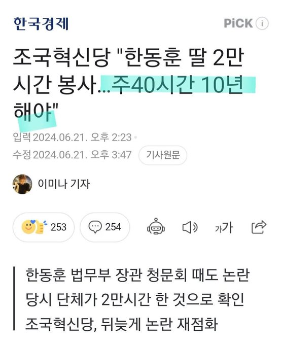 9h9T2zLRF5ySgcX's tweet photo. 그려 조혁당은 이거 끌로 파야해...한뚜껑을 감빵으로~~ https://t.co/QAg4FD4qJd