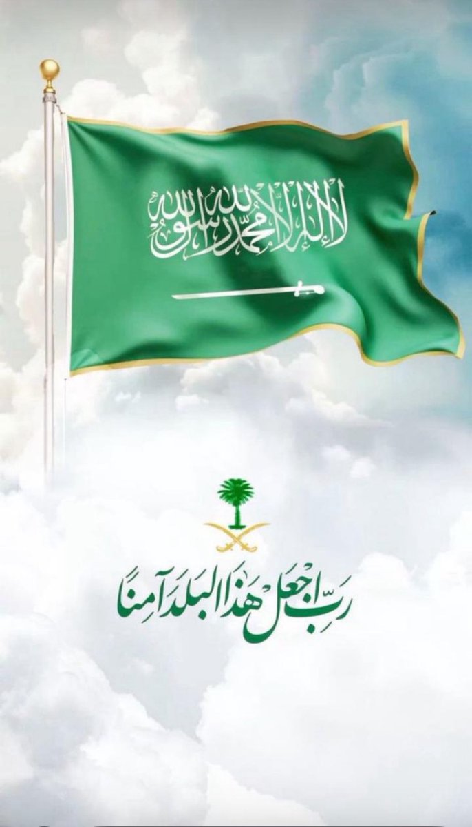 06Wave's tweet photo. #السعوديه_العظمى https://t.co/lbsnXX1pvJ