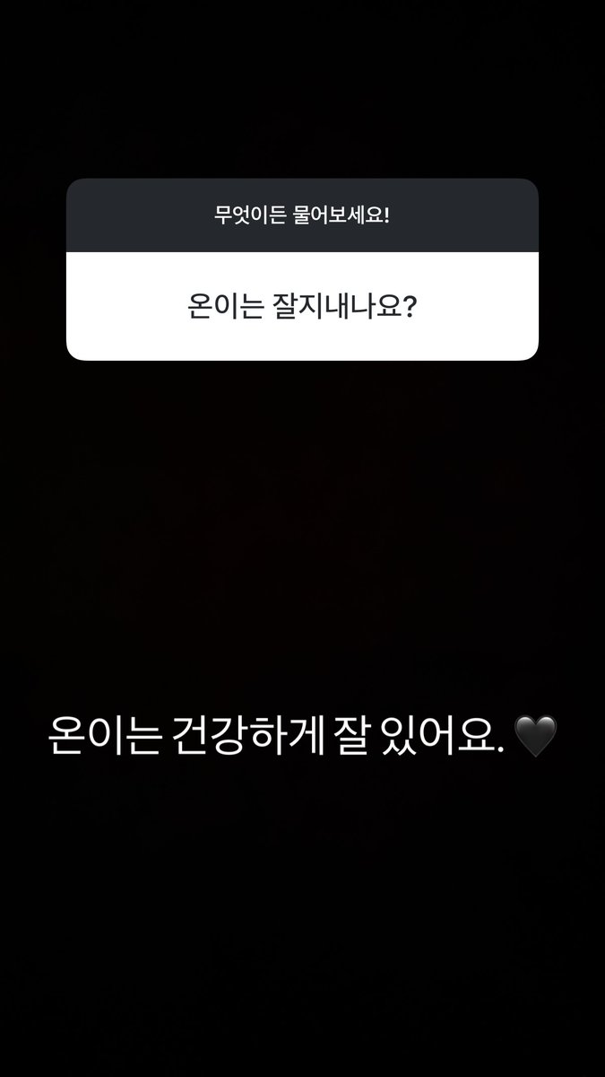 jihuxn's tweet photo. [#JIHUXSTAGRAM] https://t.co/MbPvfs4bOu
