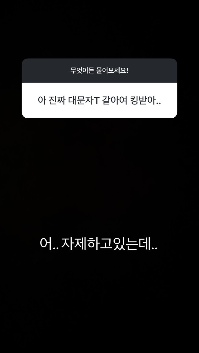 jihuxn's tweet photo. [#JIHUXSTAGRAM] https://t.co/TTl5n90bhw