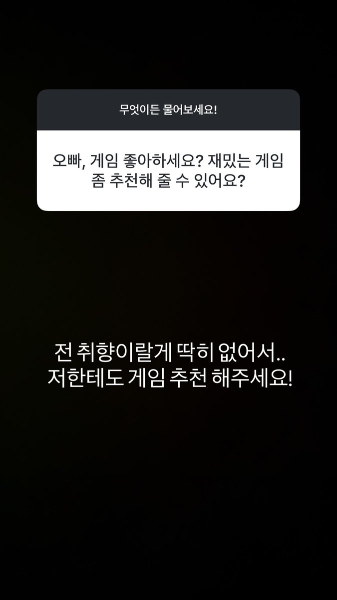 jihuxn's tweet photo. [#JIHUXSTAGRAM] https://t.co/TTl5n90bhw