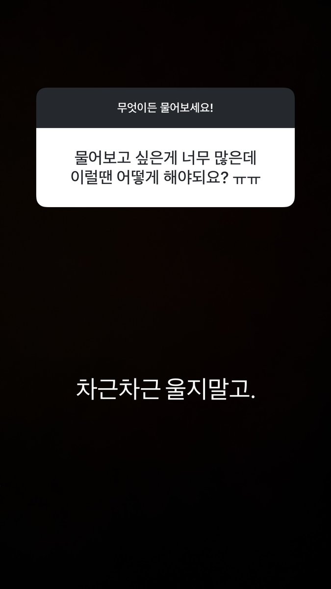 jihuxn's tweet photo. [#JIHUXSTAGRAM] https://t.co/cGZm50uOnF