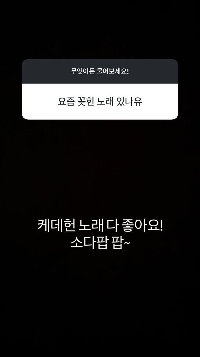 jihuxn's tweet photo. [#JIHUXSTAGRAM] https://t.co/cGZm50uOnF