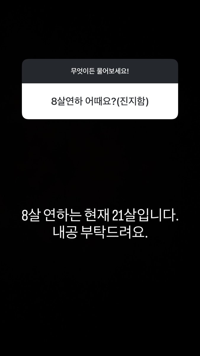jihuxn's tweet photo. [#JIHUXSTAGRAM] https://t.co/gLo9NvVxUW