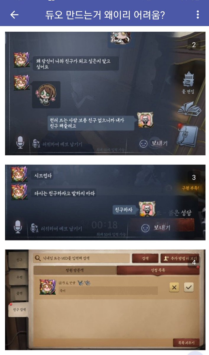 파도 tweet media