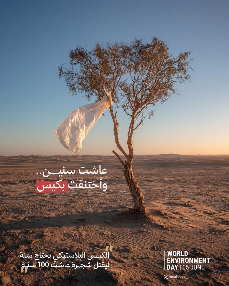 OmimDesigner's tweet photo. أحب الاستخدامات الذكية للـ Ai
@moalsaeed_  👏❤️ https://t.co/Rz99c317iK