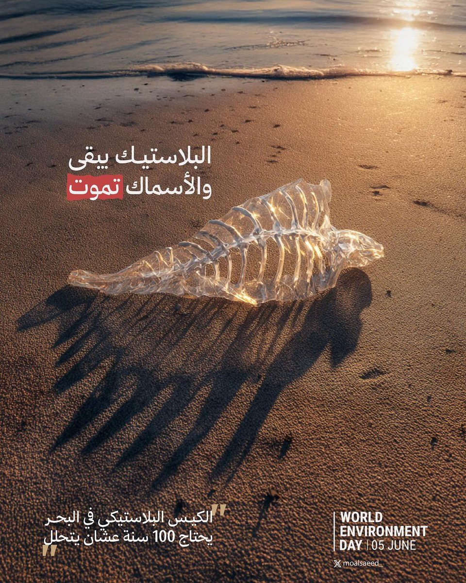 OmimDesigner's tweet photo. أحب الاستخدامات الذكية للـ Ai
@moalsaeed_  👏❤️ https://t.co/Rz99c317iK