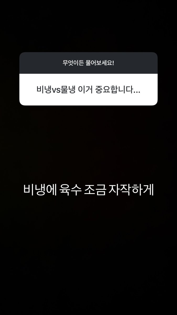 jihuxn's tweet photo. [#JIHUXSTAGRAM] https://t.co/F1UYHtHLmO